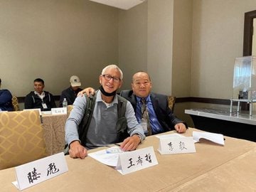 来自受邀参会的群友来自受邀参会的群友