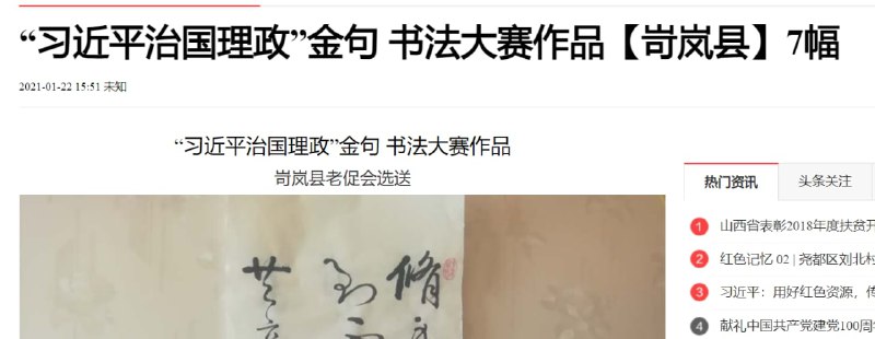 书法成为一级学科， 设立博士学位书法成为一级学科， 设立博士学位