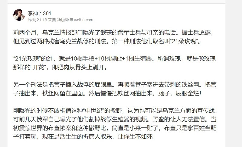 国外相关报道