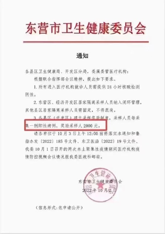 就是支持习近平