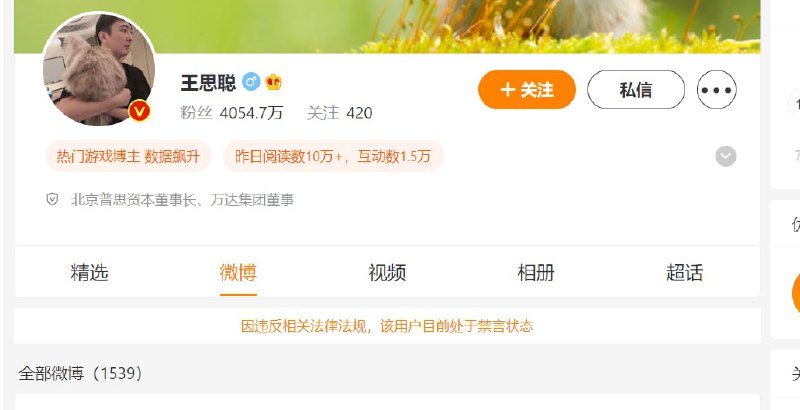 拉清单咯🤡投稿By