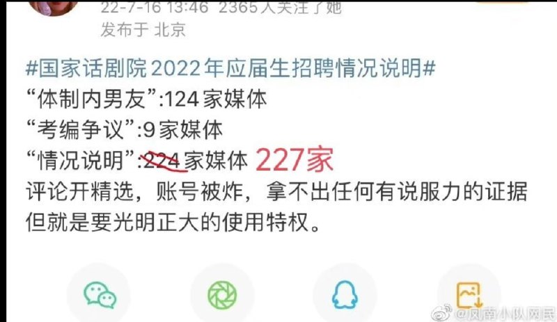 第二圣地唐山 又开始乱揍了，当然你国媒体不敢报道现在第二圣地唐山 又开始乱揍了，当然你国媒体不敢报道现在
