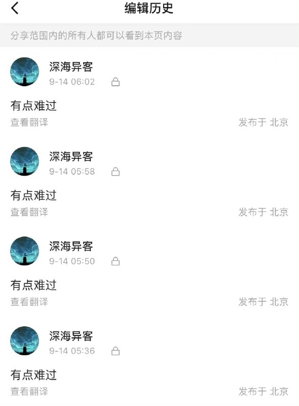 《大圣归来》田晓鹏导演 新片《深海》无法过审马迎新刘强东《大圣归来》田晓鹏导演 新片《深海》无法过审马迎新刘强东
