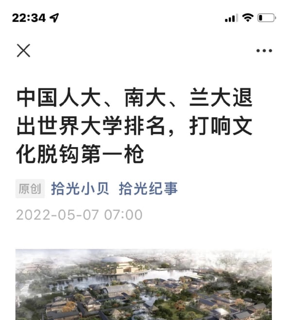 合订本，上海忽悠新韭菜了投稿By