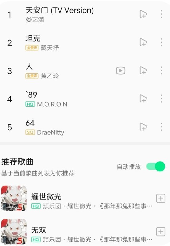 谁家小孩By
