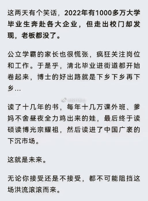 粉红