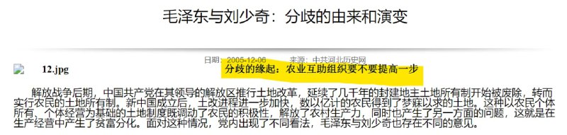      《习近平与李克强