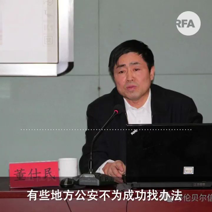 自由亚洲电台