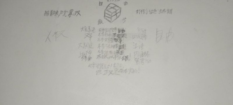 学校厕所 谁家小孩乱