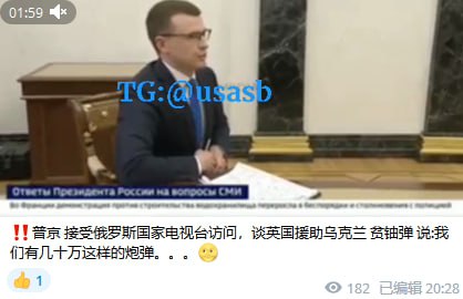 好久没看粉红频道，一看吓一跳，流氓国家不愧是流氓国家好久没看粉红频道，一看吓一跳，流氓国家不愧是流氓国家