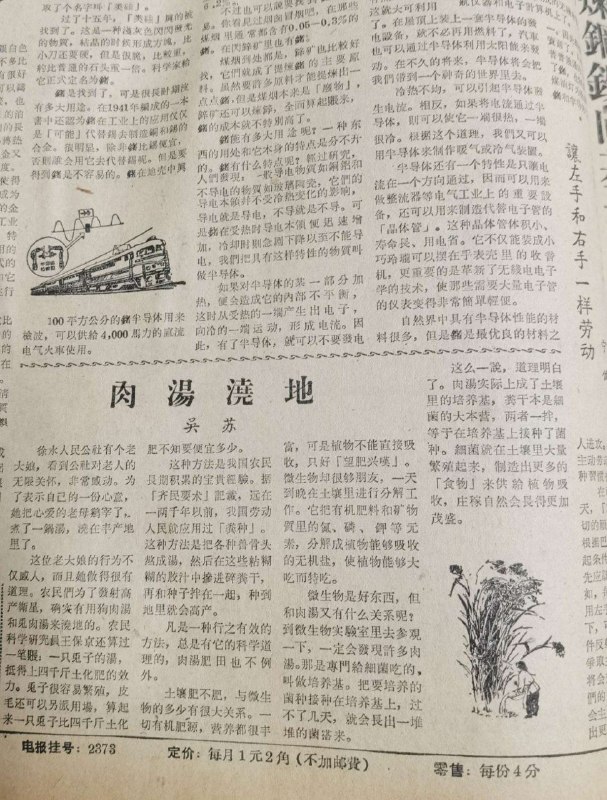 建议多产量via 神奈川沖浪裡