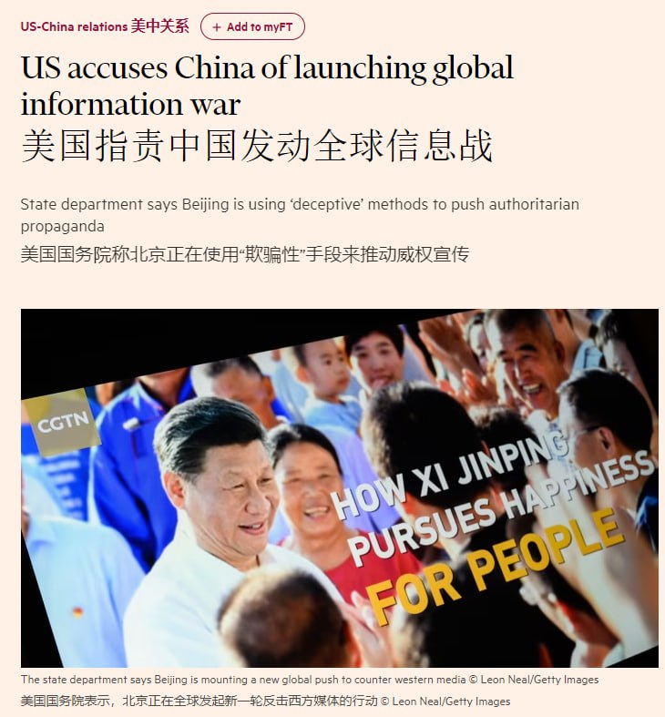 信息战时代，人们不再信任传统媒体，更乐意选择相信拼凑起来的碎片化信息