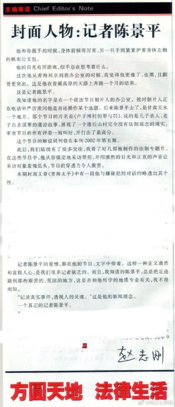 大染缸投稿By