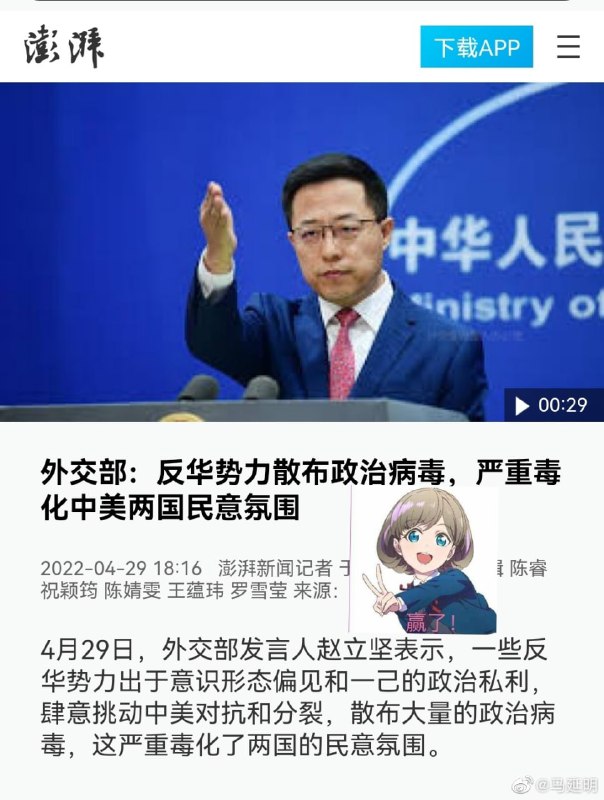 今日偷着乐投稿By