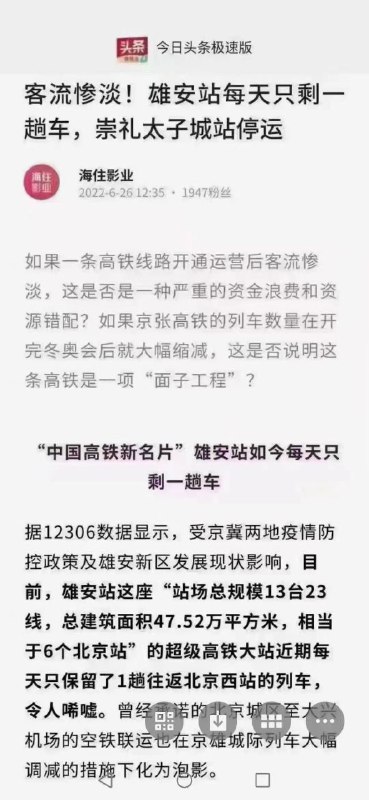 他有自己搞成过什么吗By