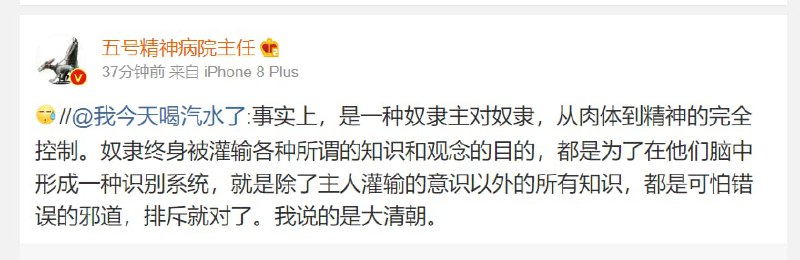 勾罕见，居然说出这种歪论By