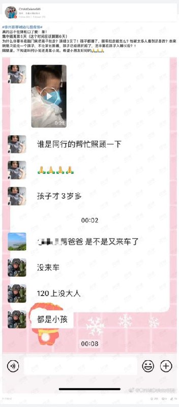坏事做绝，这样的政府，你还不生孩子吗？#断子绝孙幸福一生坏事做绝，这样的政府，你还不生孩子吗？#断子绝孙幸福一生