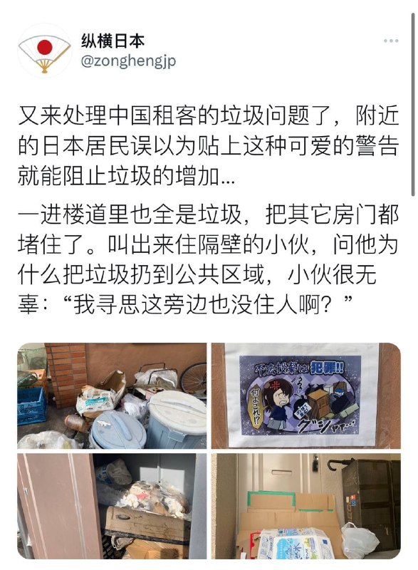 中国人日常，屯屯鼠@9_jfm 丸崽（马迎新