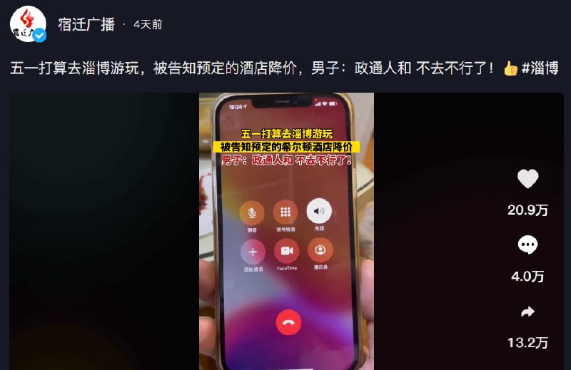 唐山烧烤案一年过去了，吃烤串变成了时尚，国泰民安的特征#烤串经济唐山烧烤案一年过去了，吃烤串变成了时尚，国泰民安的特征#烤串经济