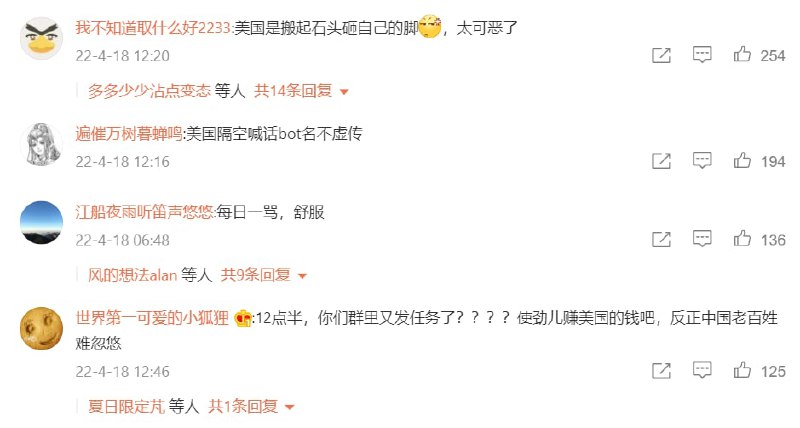 评论翻车现场投稿By