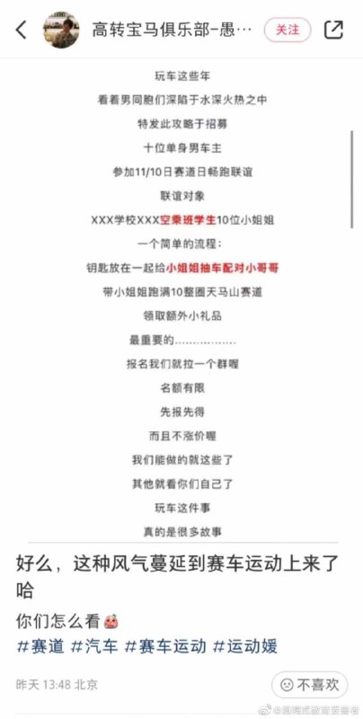 中国人与时俱进中国人与时俱进