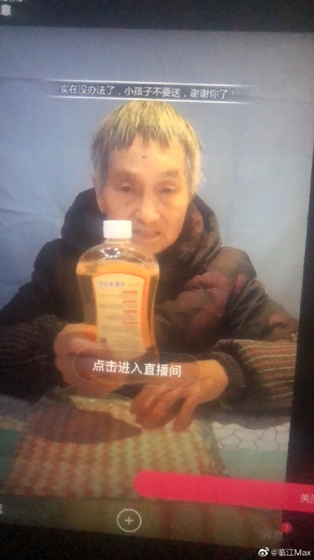 微博网友分享