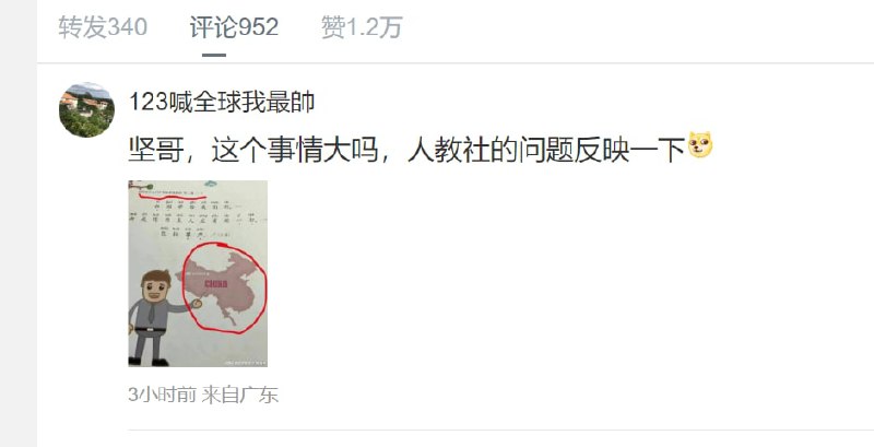 偷乐哥每天评论都是翻车投稿By