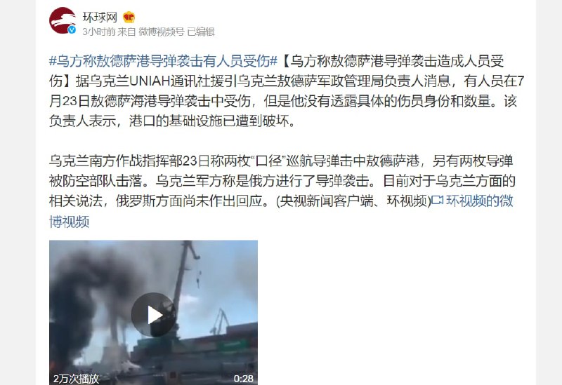 合订本  俄军撕毁协议 与黄俄孝子丑恶嘴脸By
