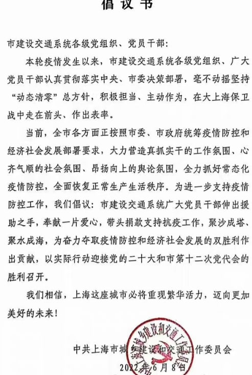 凭什么不得转发投稿By