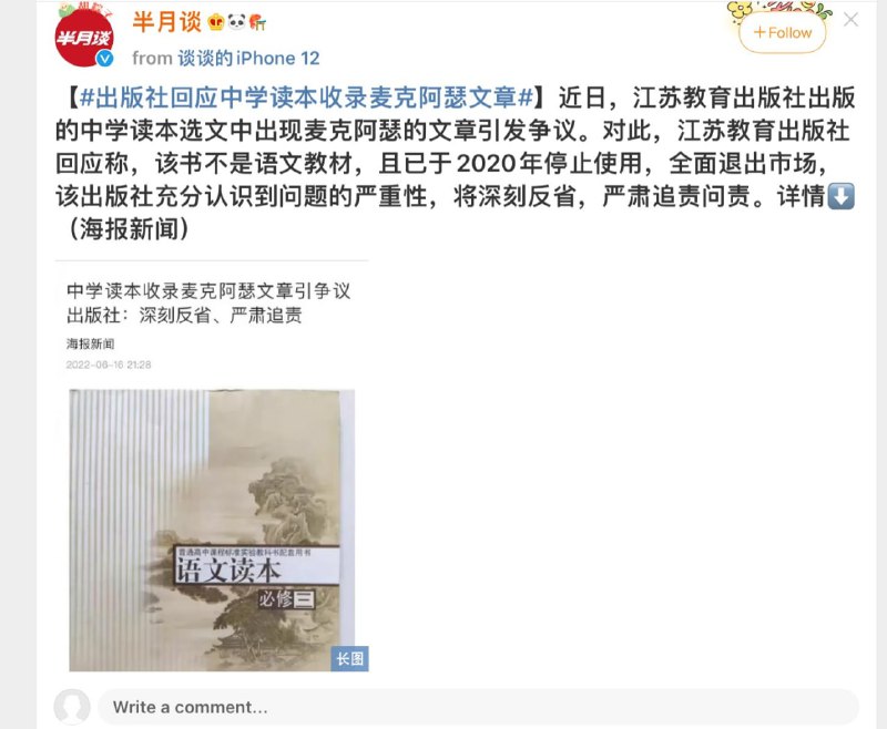 怎么回事呢，现在是要把其他国家的文章都灭掉了吗！投稿By