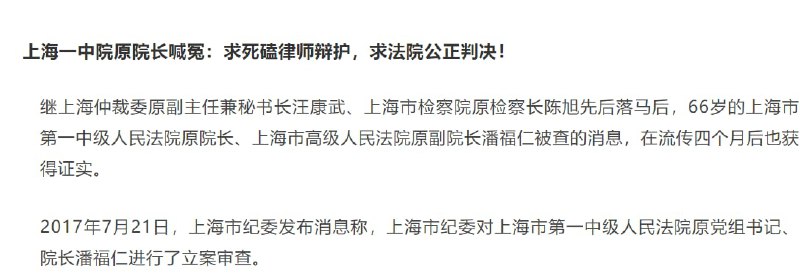 鹰犬们和为共惨党做坏事的 没有一个是无辜的，雪崩的时候，没有一片雪花是无辜的！鹰犬们和为共惨党做坏事的 没有一个是无辜的，雪崩的时候，没有一片雪花是无辜的！