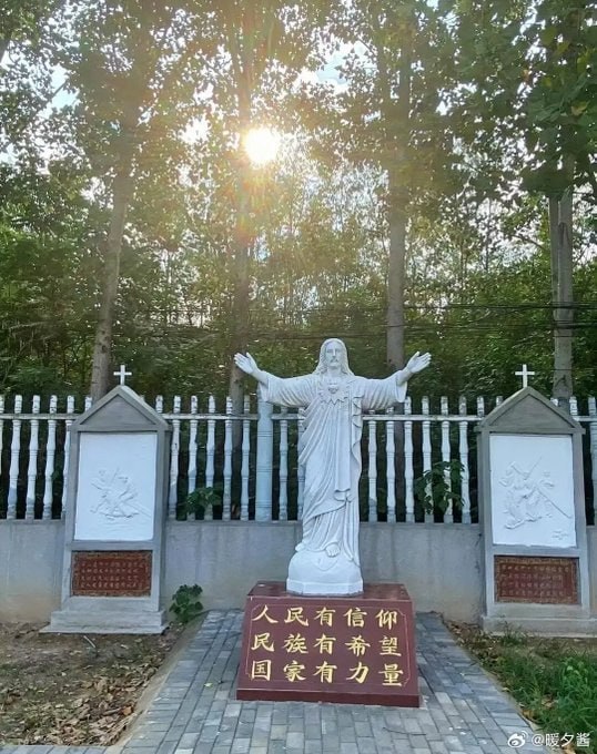 习爱世人习爱世人