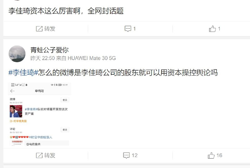 资本你坏事做绝！投稿By