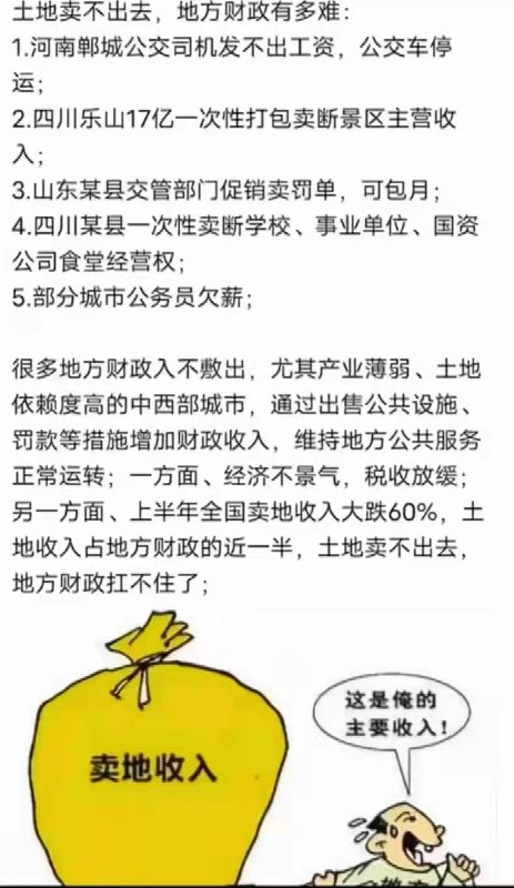 体制内的鹰犬也没钱了共匪娼妓·马迎新·丸崽