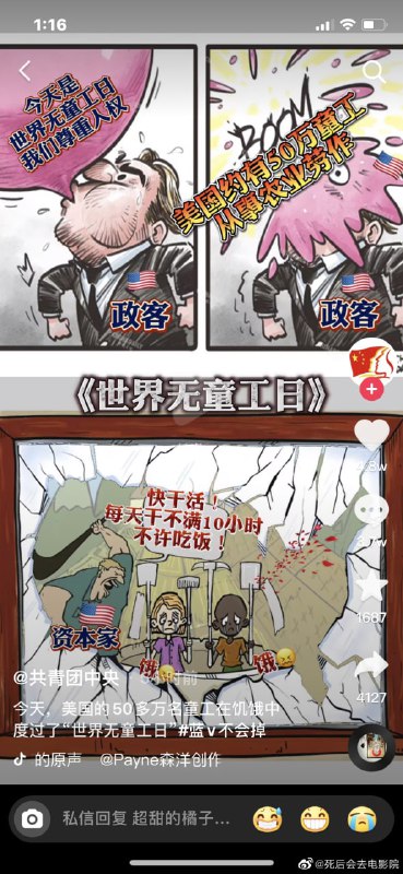 投稿By