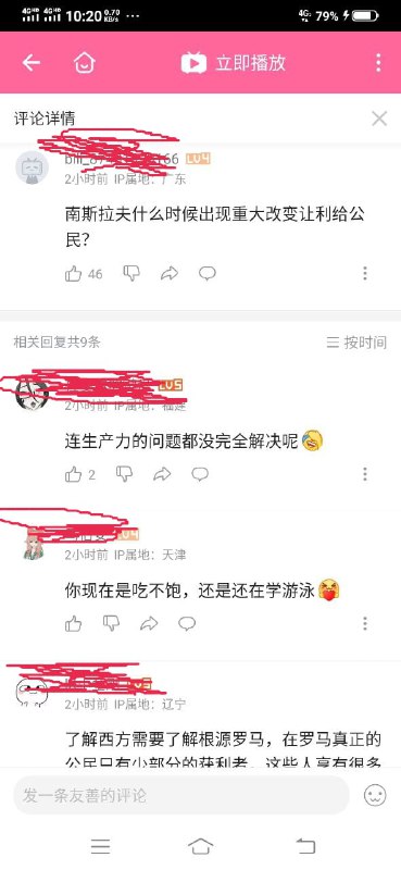 习