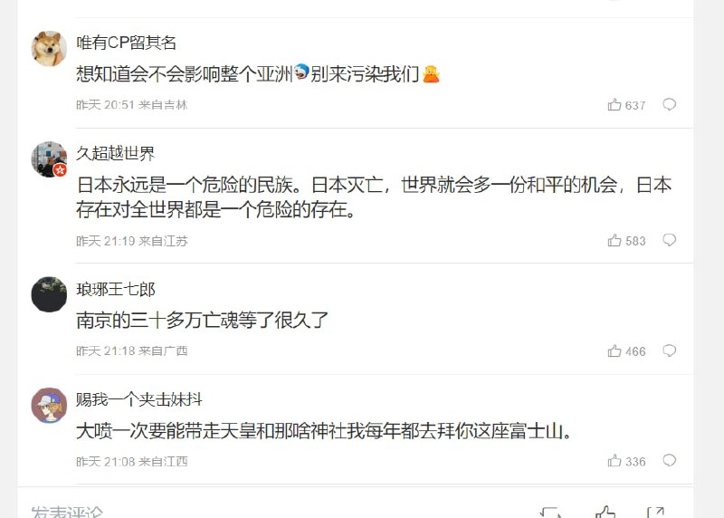 精选评论留下的基本盘投稿By