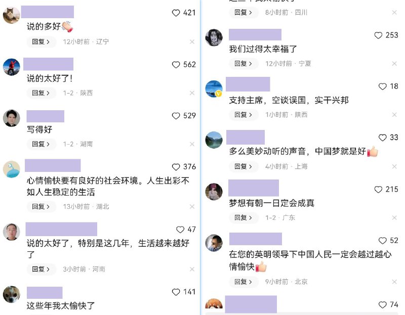 在维尼2024新年贺词下方，包蜜们纷纷表示“口才一流”“说的非常成功”“我们太幸福了”via 李老师不是你老师 By
