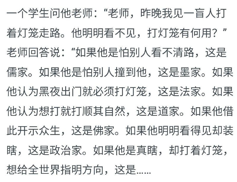 这是碰都不能碰的话题🤣投稿By