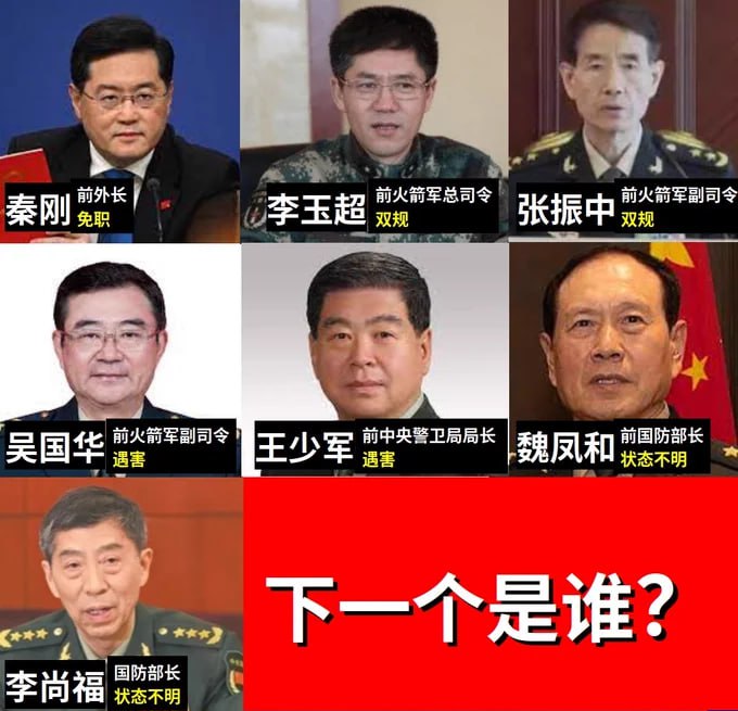 对外高层内斗加剧#不许刹车对外高层内斗加剧#不许刹车