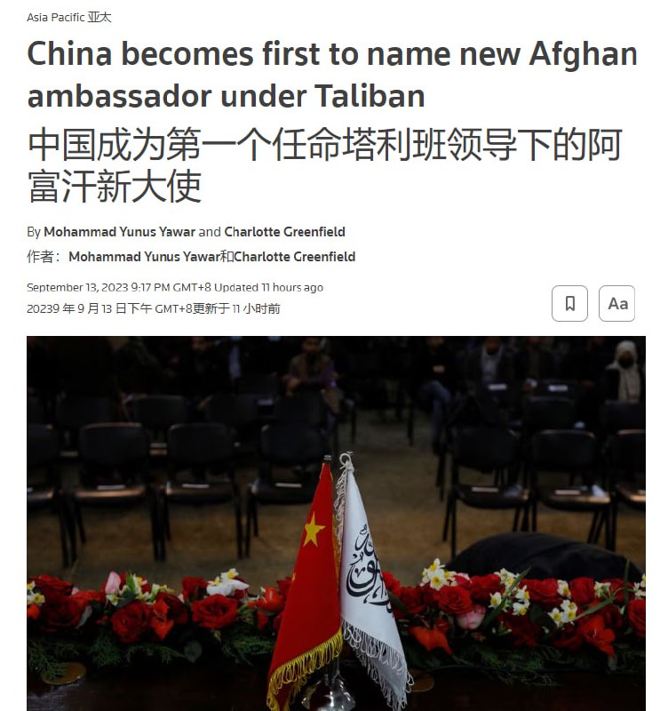 墙国正式拥抱塔利班，成为全球第一个在塔利班派出大使（最高级别）的国家墙国正式拥抱塔利班，成为全球第一个在塔利班派出大使（最高级别）的国家