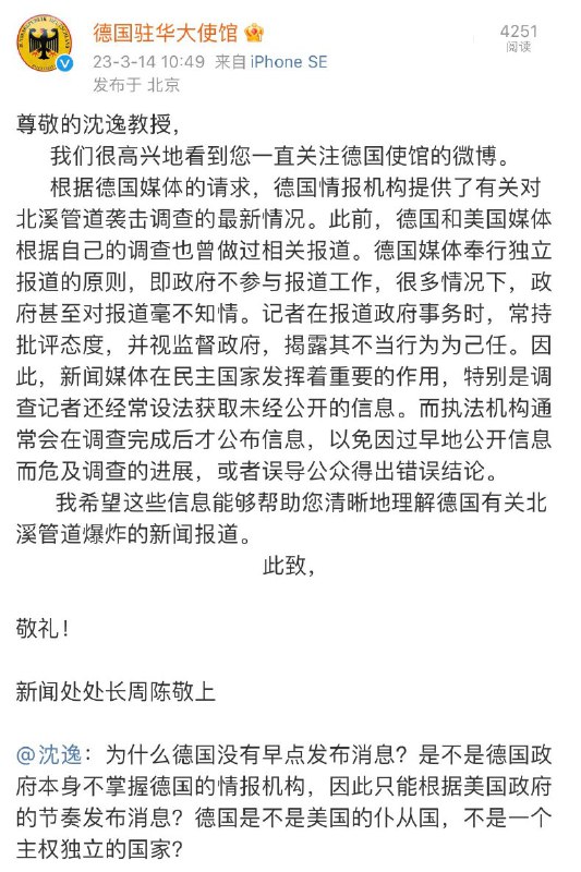 公开