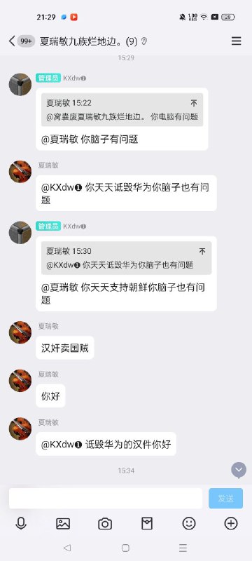 小学生粉红