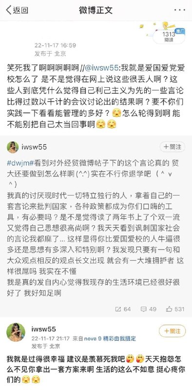 挂个粉红