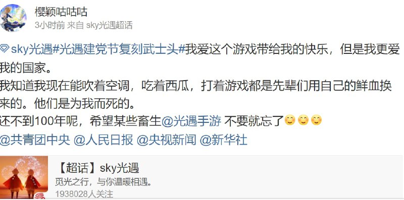 #勾罕见系列 二次元游戏得挑时间更新，不得在特殊日子更新！投稿By