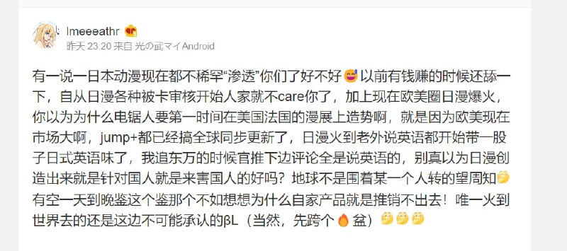 可不嘛，中国人一直以为自己是地球中心，地球霸主，殊不知，who cares?By