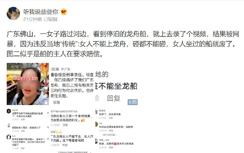 这就是中国投稿By