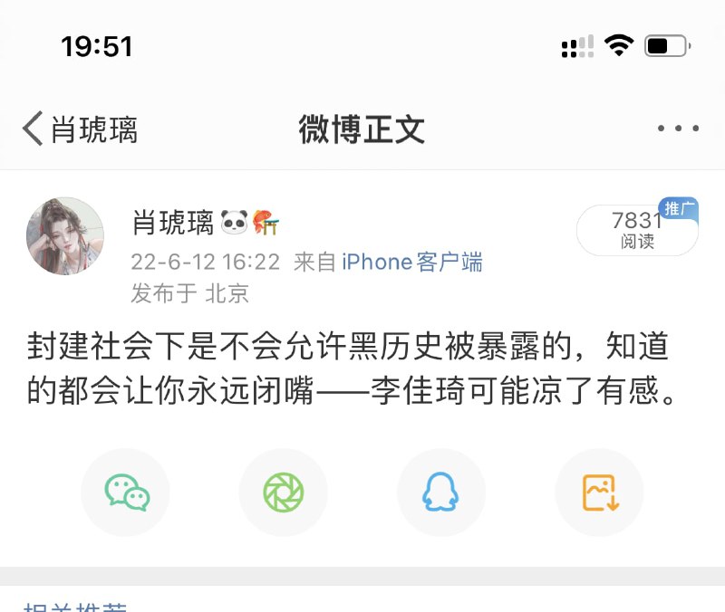 凭什么不得转发投稿By