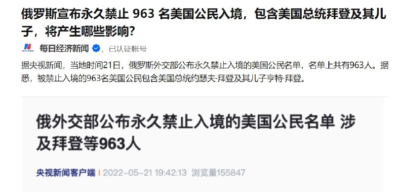 什么？ 墙国内