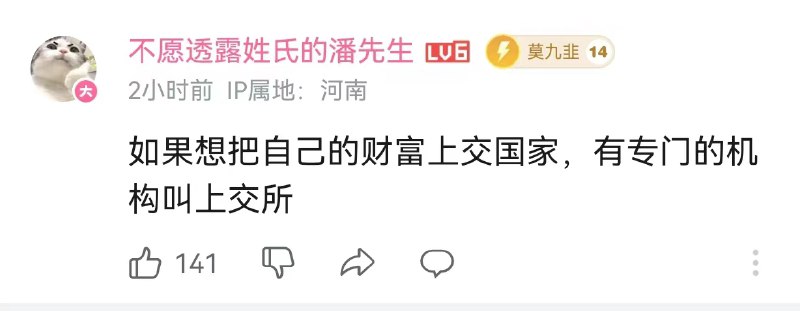 梗图